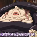 올곧