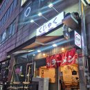 장기동 | 일본 가지 않아도 되는 김포 장기동 라멘막집 쿠자쿠 방문후기