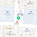 찬수온누리약국 이미지