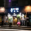 방배동 사람들 이미지