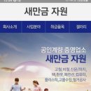 고물상 새만금자원 전북 군산시 산북동 가격 후기