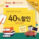 (주)매월식품