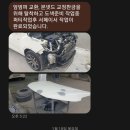 1급대성모터스