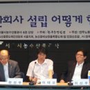 서울농수산물도매시장정산