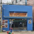 [맛집후기] 문래동에서 지금 제일 핫한 카페 &#39;문래 마이스페이스&#39; 솔직후기 - 고퀄리티 비주얼과 맛을...