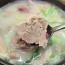 서재돼지국밥 네이버블로그