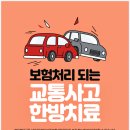 창원한의원 이미지