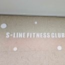 에스라인 휘트니스 이미지