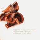 활기찬한의원 이미지