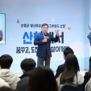대한청소년교육문화진흥원 이미지