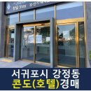신중남로 네이버블로그