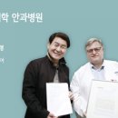 아이러브안과의원 네이버블로그