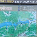 장성호 수변길 이미지