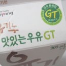 우리유기농 이미지