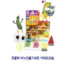 즐거운야채 과일 이미지