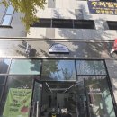 상신미용실 | 군산 수송동 미용실 창문·바닥 청소 후기 상가청소 전문업체