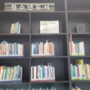 전민복합문화센터5층 이미지