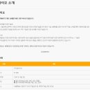 에이치투알