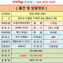 도평1리마을회관 이미지