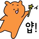슈퍼맨장어 이미지