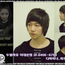 유행미용실 - 김제시 남북로 176 | 유행미용실