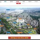 IPARK입점부동산중개 이미지