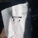 진왕자동차검사정비공업사