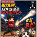 11545-10-05-15 | [05/15] KIA : 삼성 후기 - 흔들린 성영탁, 똥 싸고 다 치운 박재현