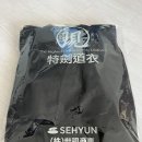 세현상사 | [검도용품] 세현상사, 아토믹 오리진, 검도복, 기능성검도복, 아토믹, ATOMIC, 내돈내산 찐 후기