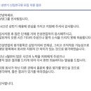 삼성웰스토리코스맥스