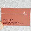 맞춤 명함 만들기, &#39;디자인하오&#39; 에서!