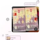 우드팝 | 상하이 팝마트 - 스컬판다 빛의정원 티크우드 안개 실물 후기