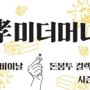 위아낫컴퍼니 이미지