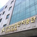 공단캐터링