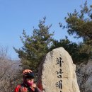 화남2 태양광발전소 이미지