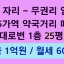 승일공인중개사사무소 이미지