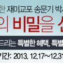 김영빈한의원 이미지