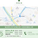 기쁨의료재단엠디한방병원 이미지