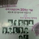 우리가곡 연구회 이미지