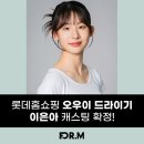 포엠커머스 네이버블로그