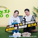 정오농장 이미지