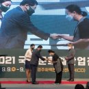 문화재보존활용센터 이미지