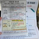 익산고용복지플러스센터 | 광주고용복지플러스센터 실업급여 신청 후기 | ep.26-3