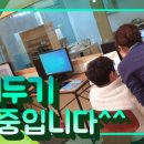 문화컴퓨터코딩학원 이미지