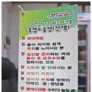 지산농장 이미지