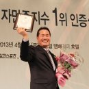 현대해운, 한국소비자만족지수 운송·해외이사·국제택배 부문 1위 기업에 선정 - 코리아쉬핑가제트 이미지