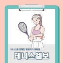 광덕안정한의원 인천작전점 이미지