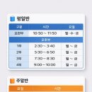 제일유도관 이미지