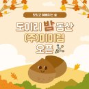 주식회사 광덕기업 이미지