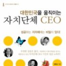 에이플러스성공자치연구소